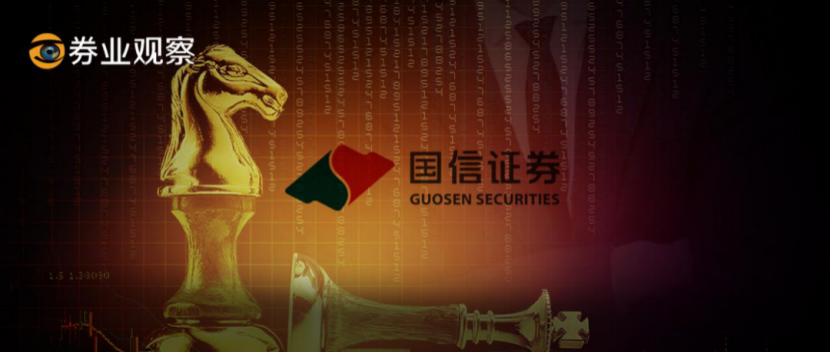 国信证券年报解读,国信证券复盘