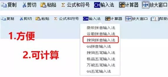 中级实务机考分录怎么录入,机考会计分录后面的横杠