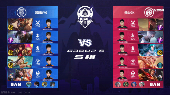王者荣耀kpl佛山gk,王者荣耀弹弓组合视频kpl