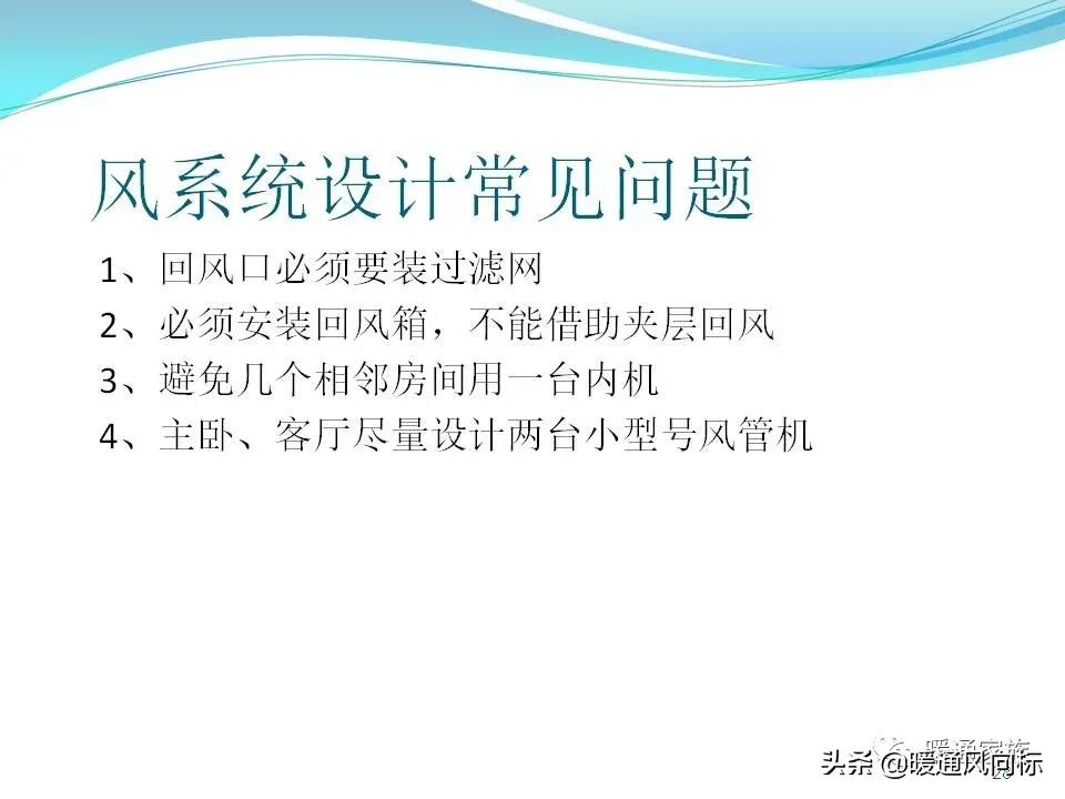 中央空调一拖5布线图解,中央空调的五个模式图解