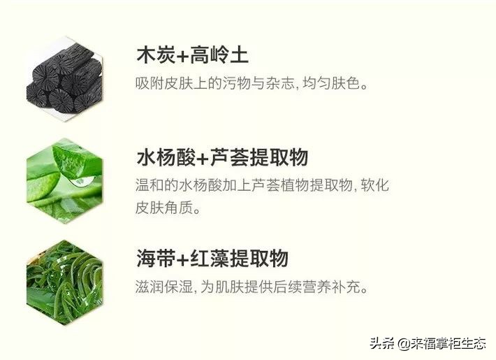 麦卢卡蜂蜜面膜测评,新西兰麦卢卡蜂蜜官方旗舰店