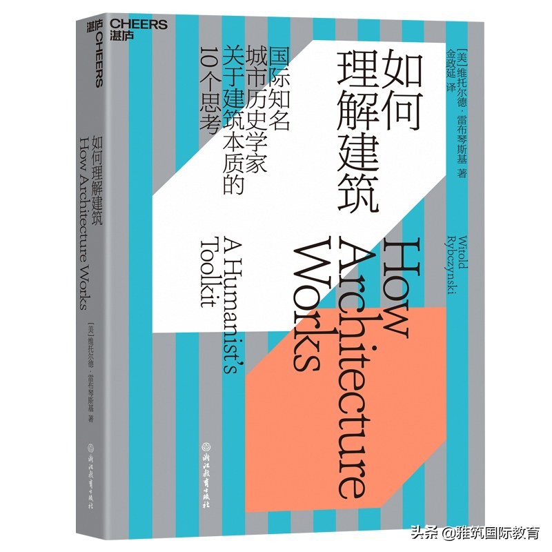 建筑专业必看图书,推荐建筑工程质量书籍