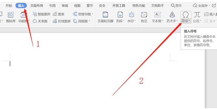 如何在word文档的方框内打勾,职场办公word字体设置