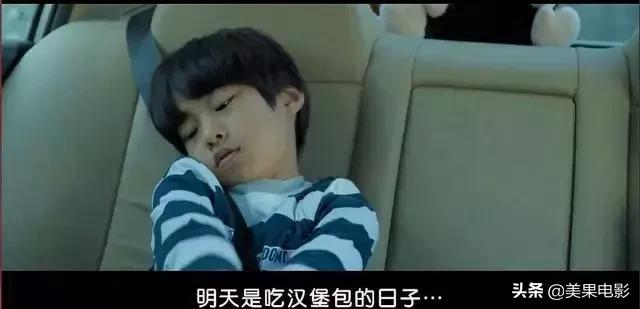 这种根据真实事件改编,气到让人发抖的电影,出一部推一部