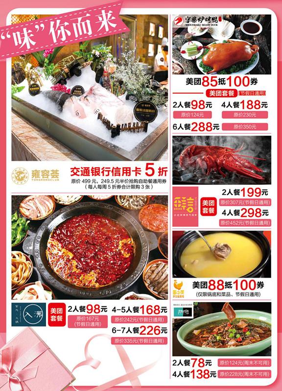 成都高新苏宁城市奥莱,成都苏宁广场城市奥莱