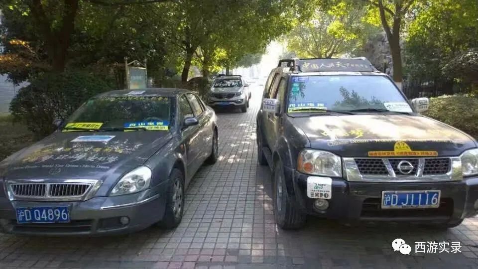 樊玉虎进监狱完整版,中国自驾游第一人樊玉虎