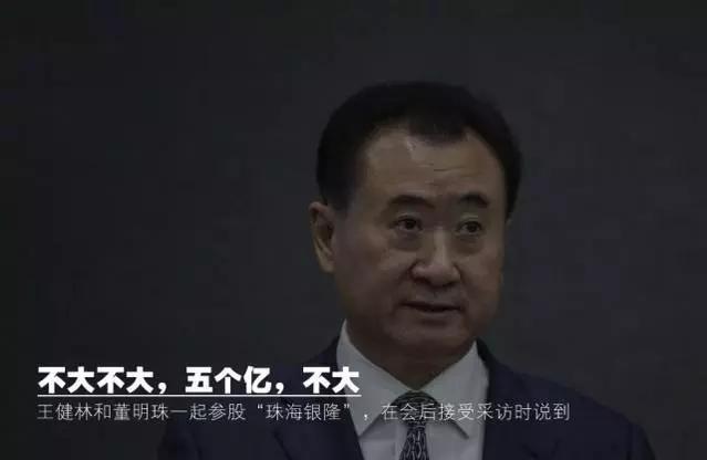 王思聪败光五亿,王思聪金融巨鳄