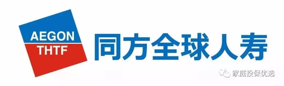 同方全球人寿康健一生多倍保靠谱,同方全球康健一生多倍保可以退吗