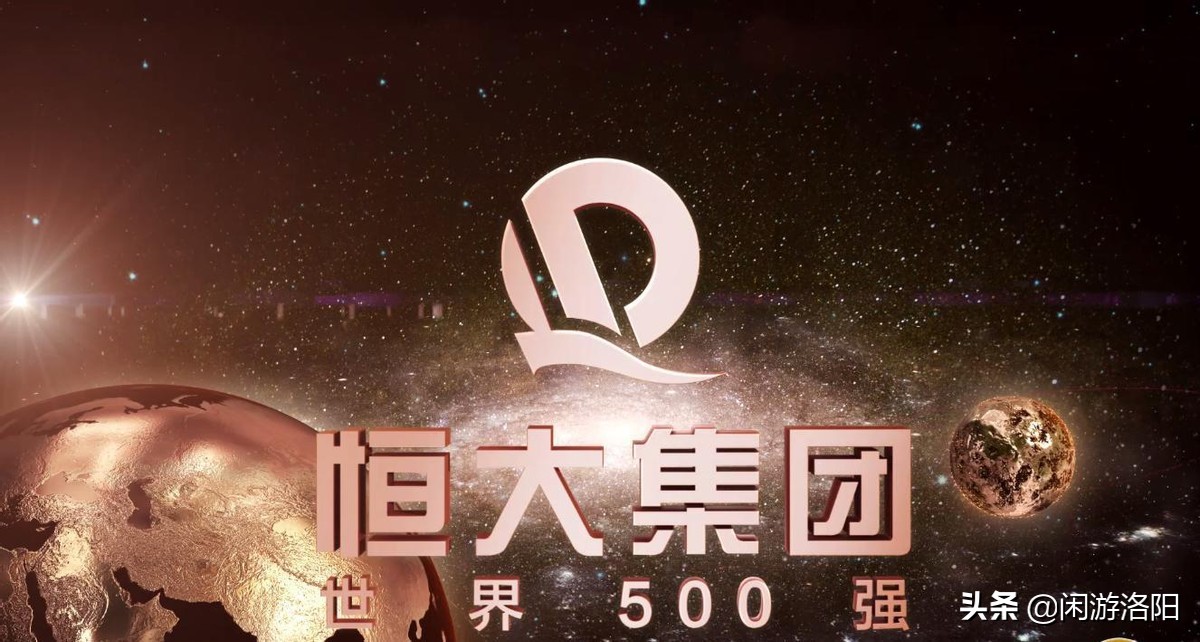 洛阳恒大绿洲公寓停工了吗,洛阳恒大绿洲最新通知