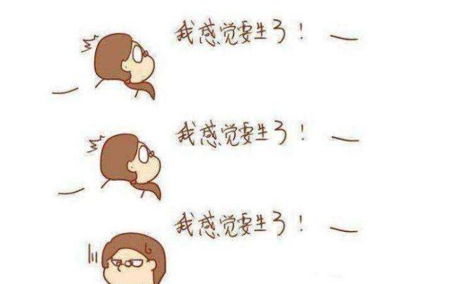 临产前一般是见红还是破水,孕妈临产前的反应