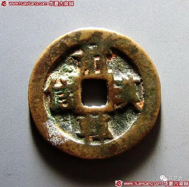 童骋说花钱专栏：将马钱中赏“将马”