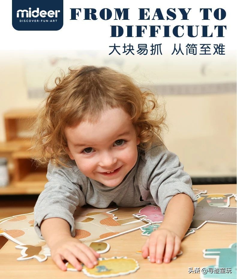 服气服气,这4个品牌的创意,让拼图不再是大孩子的专属