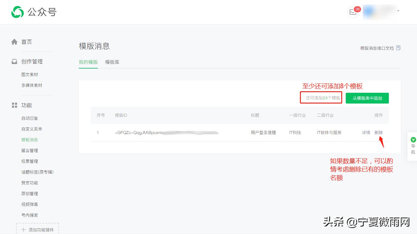 商城公众号功能介绍怎么写好,商城公众号功能介绍怎么写