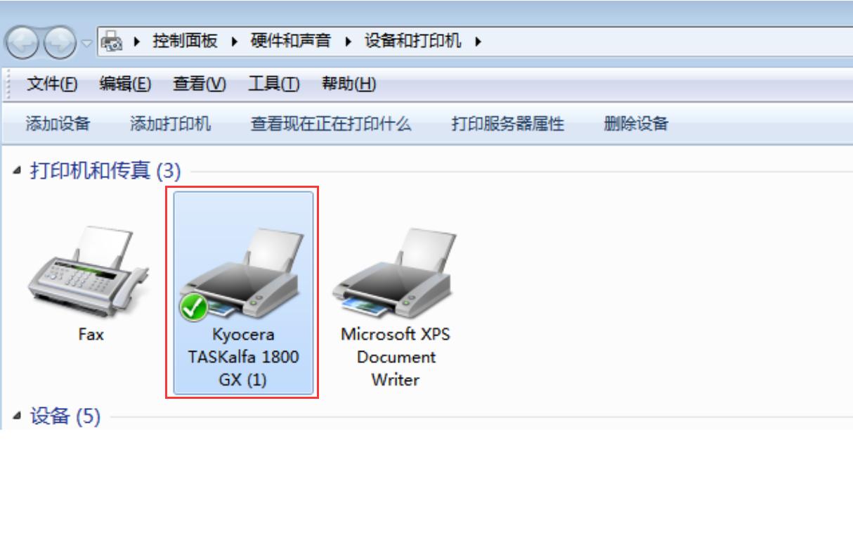 京瓷1800打印机怎么多页复印,京瓷1800打印机怎么打双面