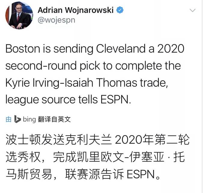 2017年欧文申请交易,欧文交易给骑士换来了什么