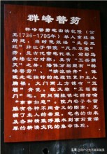 浙江宁海前童古镇,宁波前童古镇