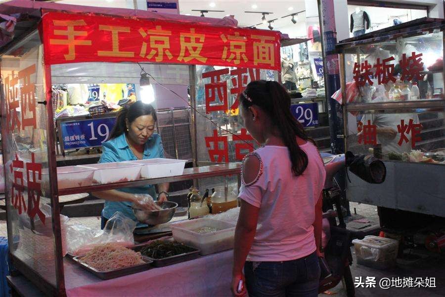 月入2万的10个小生意小城市创业,摆地摊暴利小生意小吃最容易上手