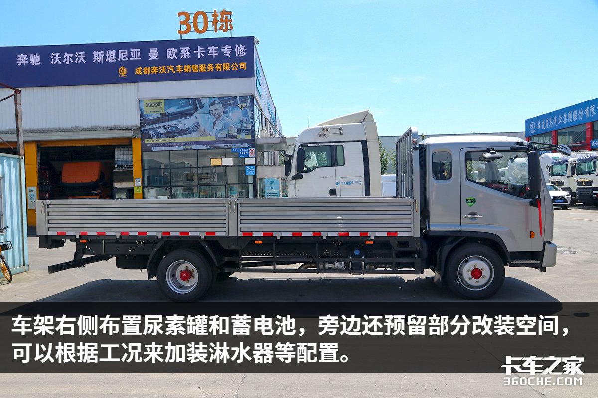 搭载东康4升动力,匹配5.2米长货厢,实拍5.2米凯普特星云载货车