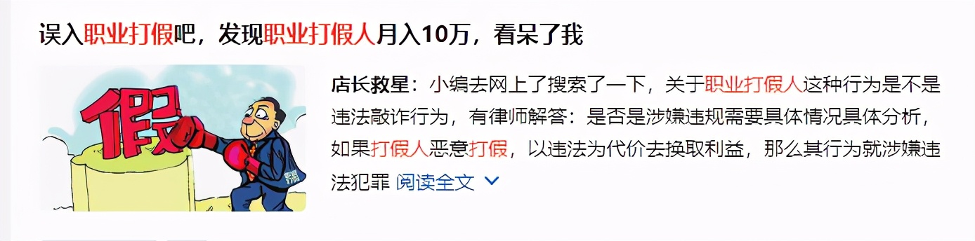 一百多买个假表,一百多块钱买lv