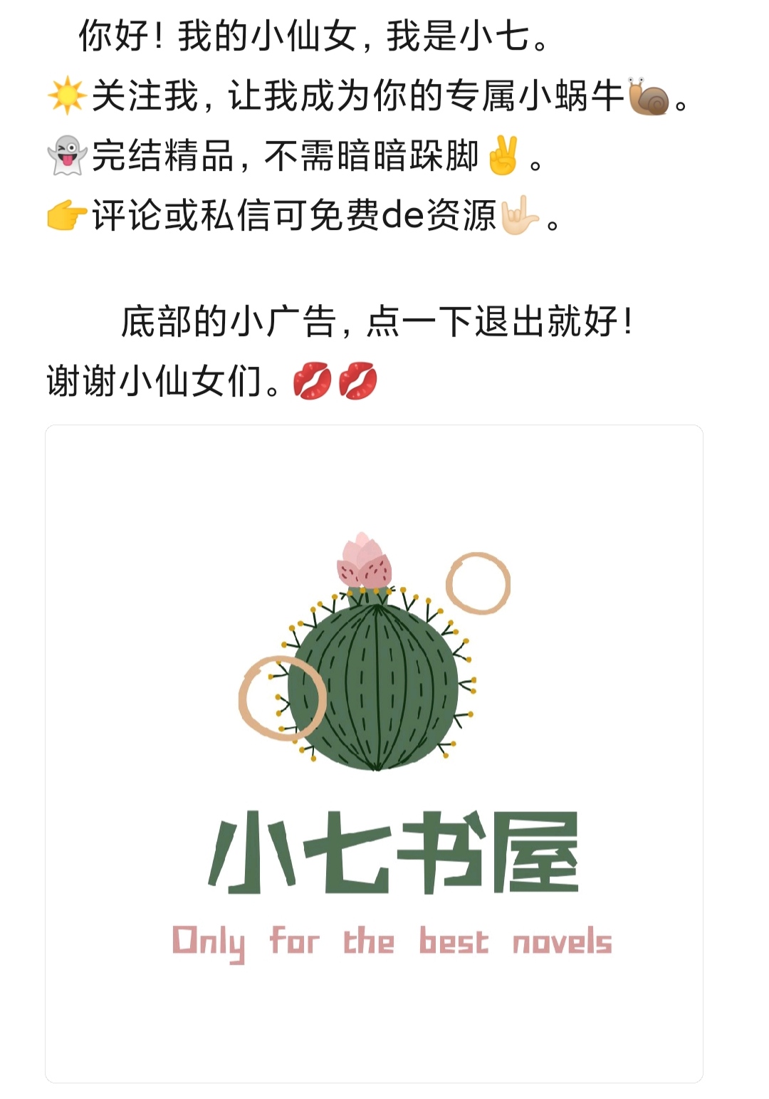 电竞文《明人不吃暗糖》LPL帅到没天理中单少爷x小可爱女翻译