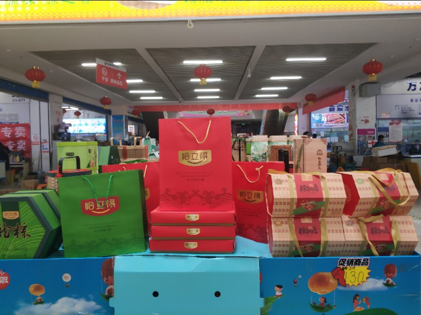 *疆新**最大的冷冻食品交易市场在这里!里面东西齐全建的也很大气!