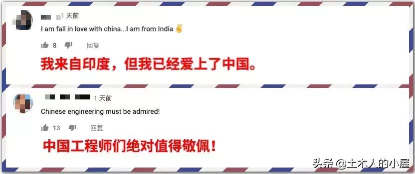 外媒评价中国逆天工程,中国这一世界级工程让老外惊叹