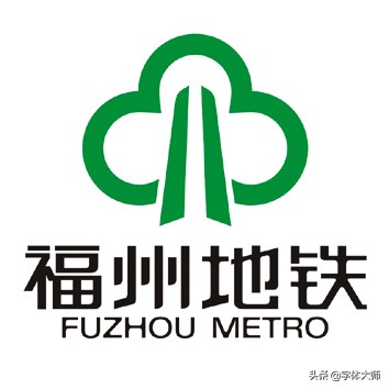 南京地铁标志代表什么意思,hongkong的地铁标志