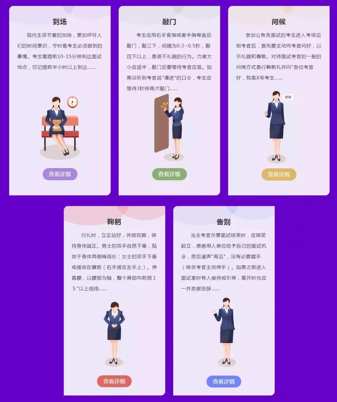 公务员面试不穿外套需要打领带吗,公务员面试不穿西装会有影响吗