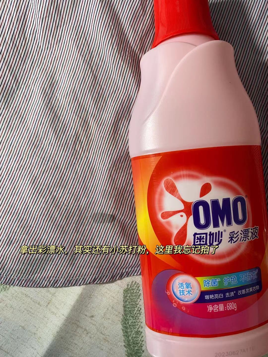 衣服上碳素笔渍印怎么去除,怎么去除衣服上的画笔印