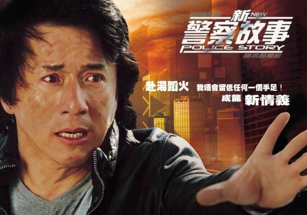 成龙第35届中国电影金鸡奖,香港金像奖历届影帝成龙