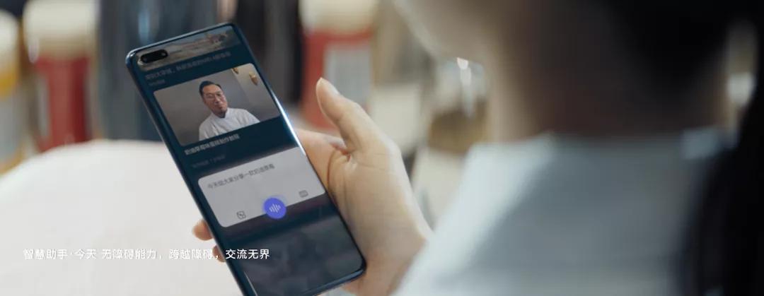 华为手机智慧助手升级为助理,华为的智慧助手今天怎么开启