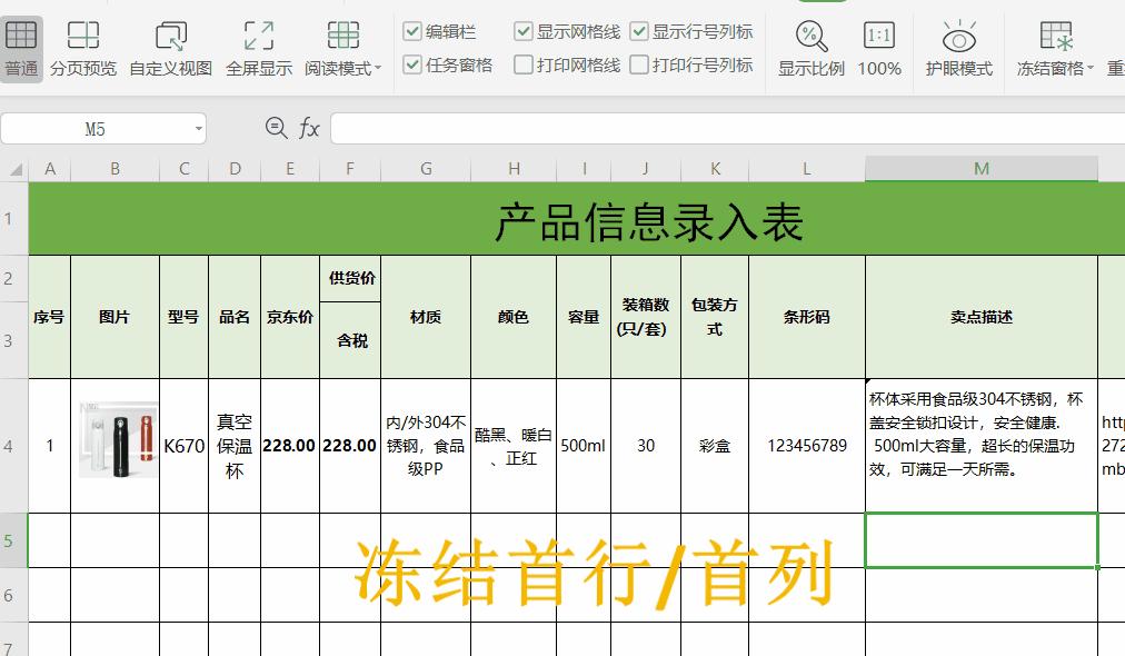 excel时间如何只显示小时和分钟,excel如何自动计算时间小时分钟秒