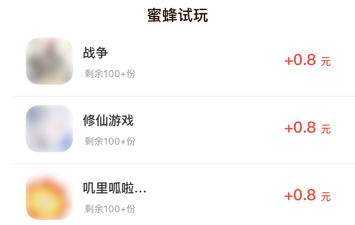 苹果试玩平台下载,苹果免费试玩