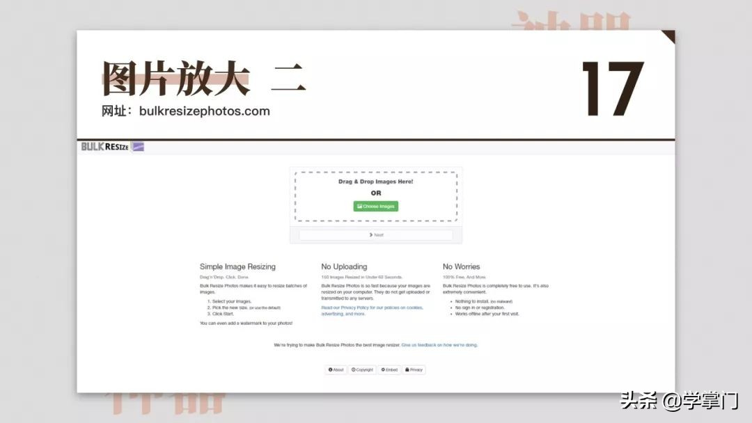 每日分享一个免费又实用的网站,10个冷门却逆天好用的工具网站
