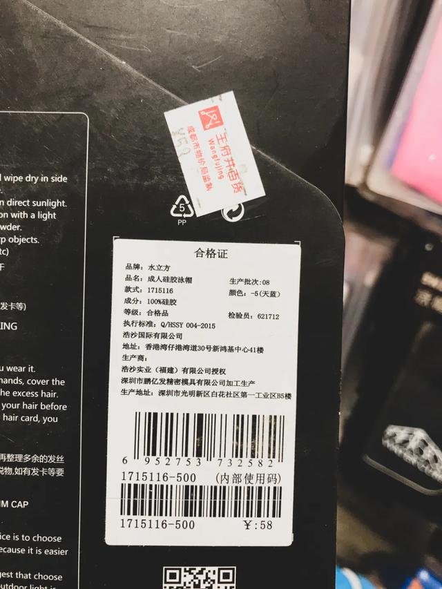 儿童游泳要泳帽吗,宝宝游泳用戴泳帽吗