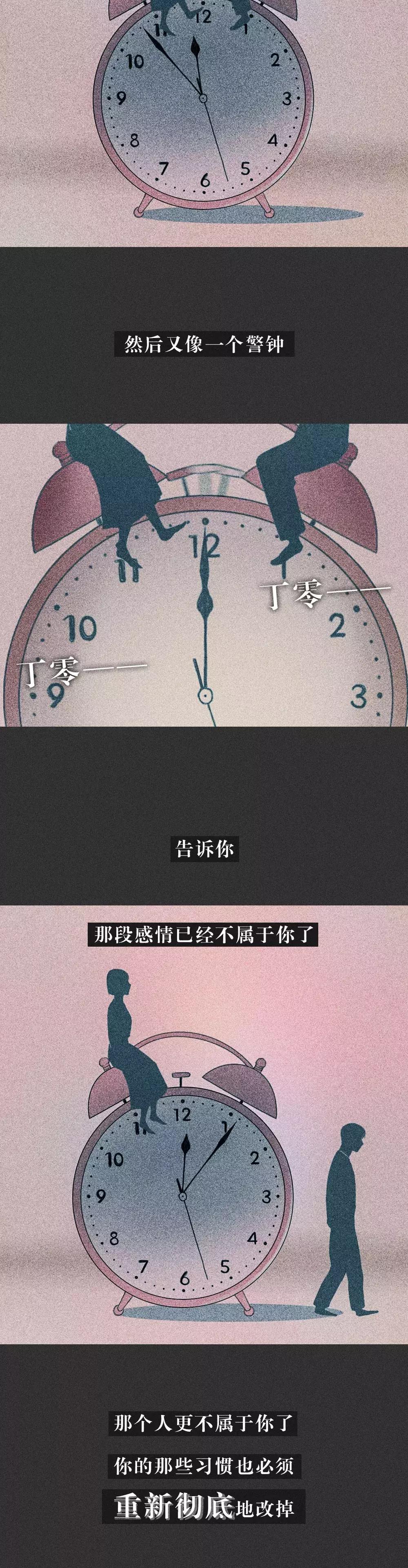 我们和好吧原声,我们和好吧道歉段子