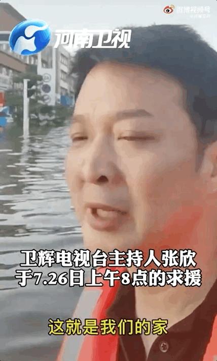 韩红王一博救援事件,韩红王一博翻车