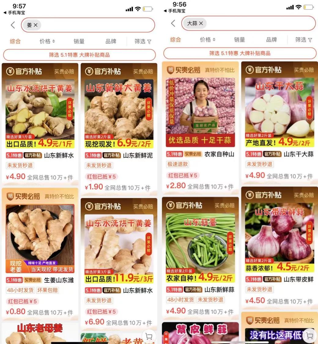 做淘宝货源代理,自己做淘宝代理