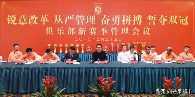 广州恒大许家印豪言夺亚冠,大力培育新时代人才