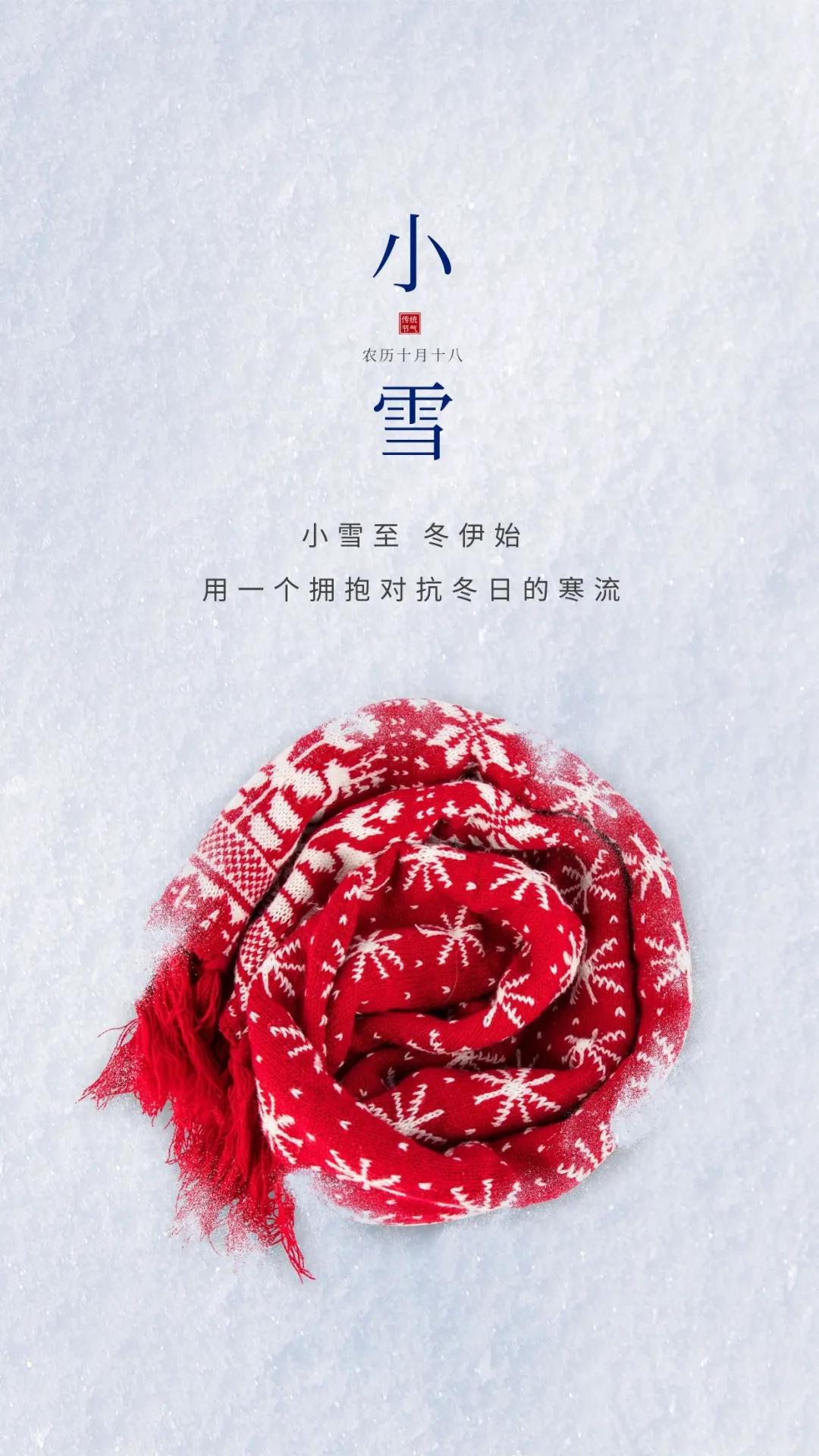 早安正能量句子带图片大雪,大雪天早安语图片