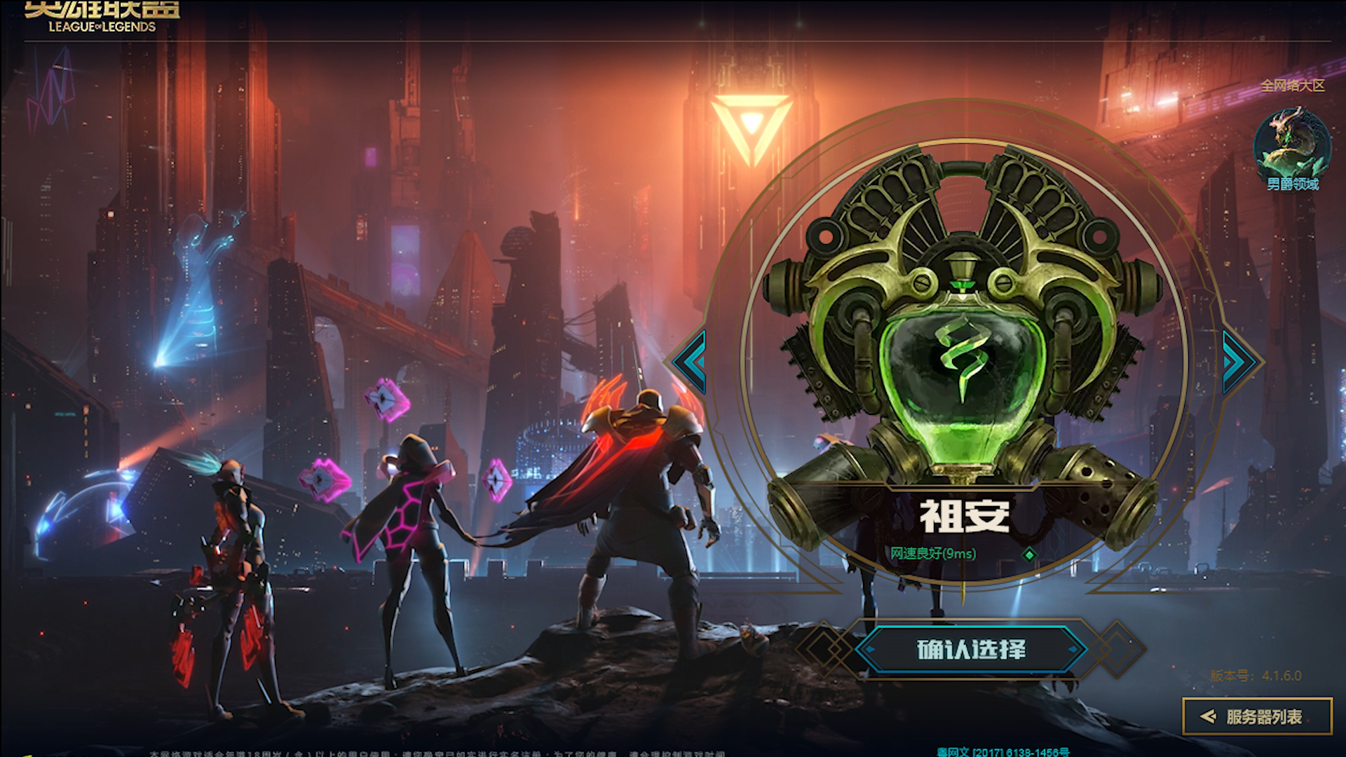 英雄联盟三个顶级大神是谁,英雄联盟3最强英雄排名