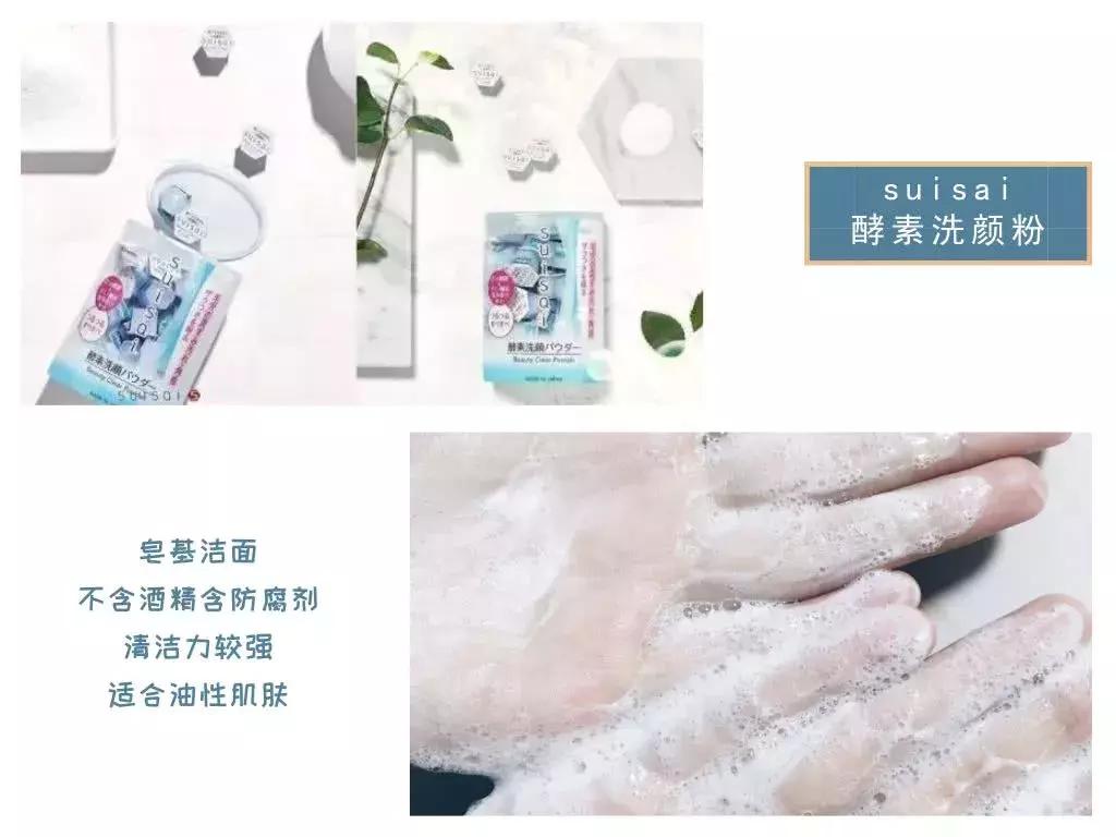 国产氨基酸洗面奶哪个最好,12款洗面奶真实测评