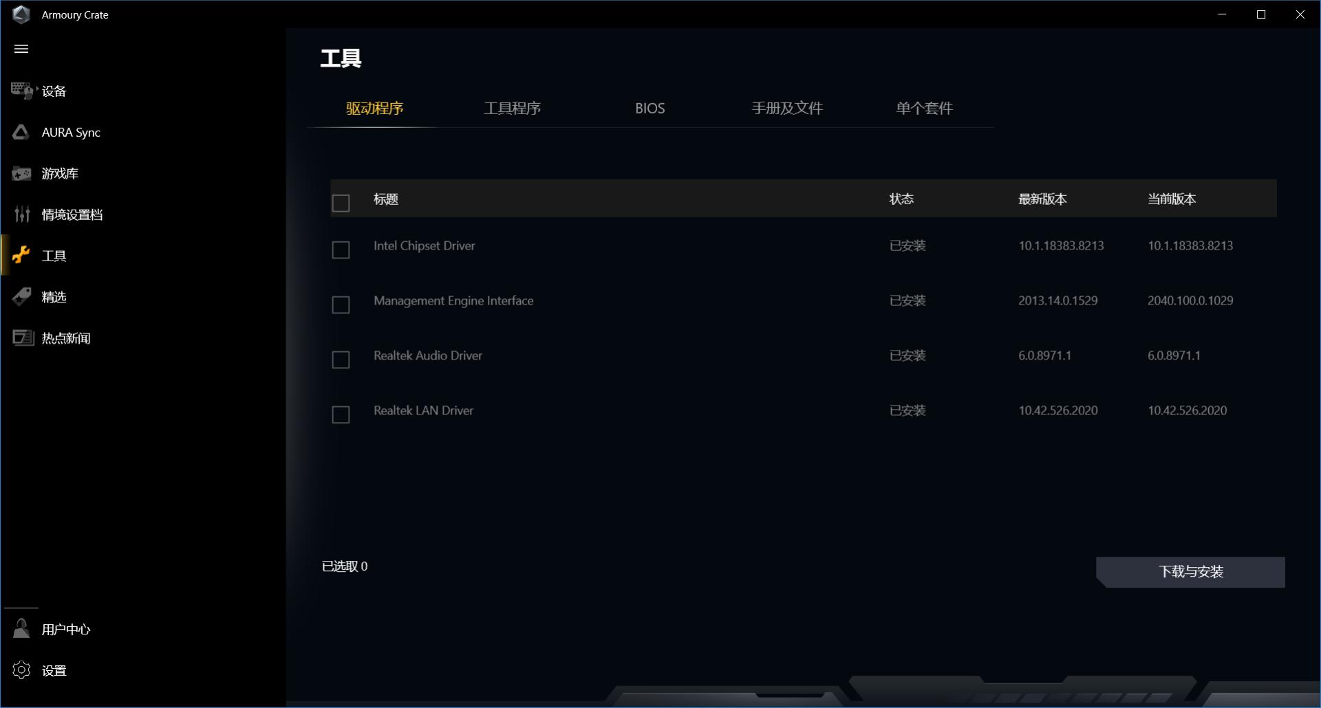 华硕b460m-pro重炮手内存超频,华硕b460m重炮手pro有什么提升