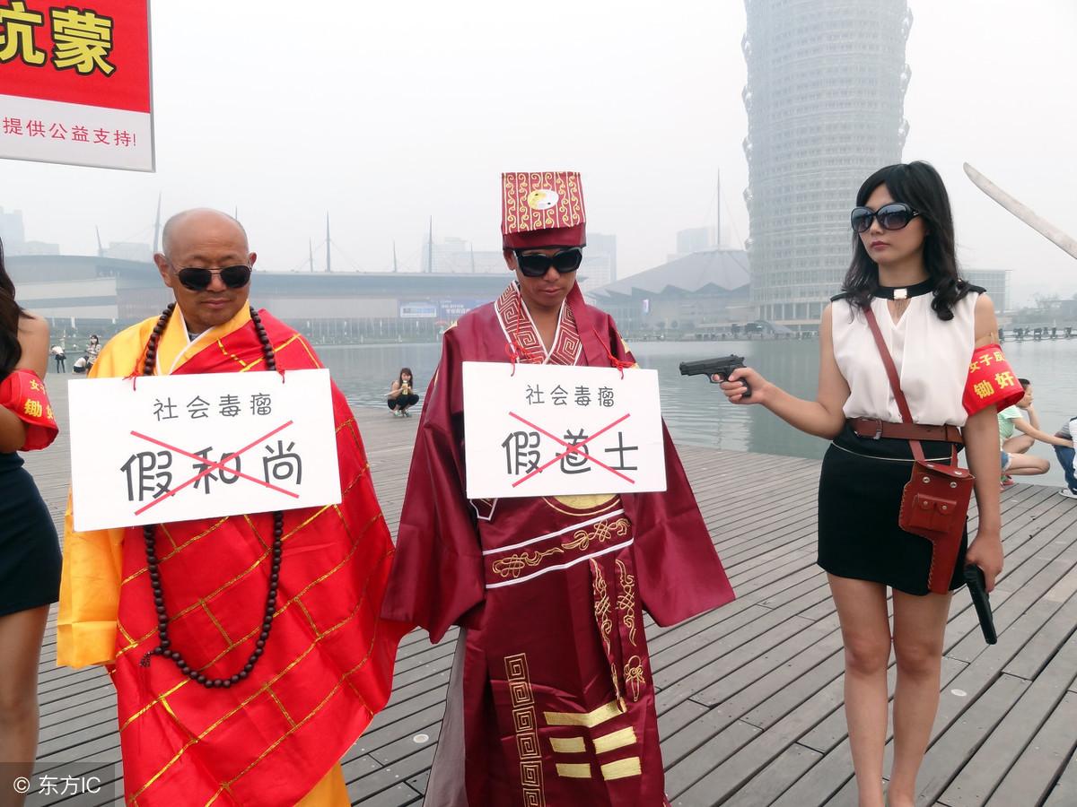 和尚谣言,和尚拐小孩谣言