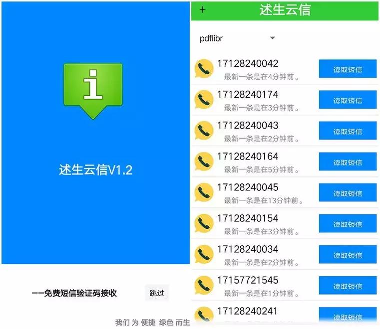 几款苹果安卓双平台影视APP，再也不用买VIP了