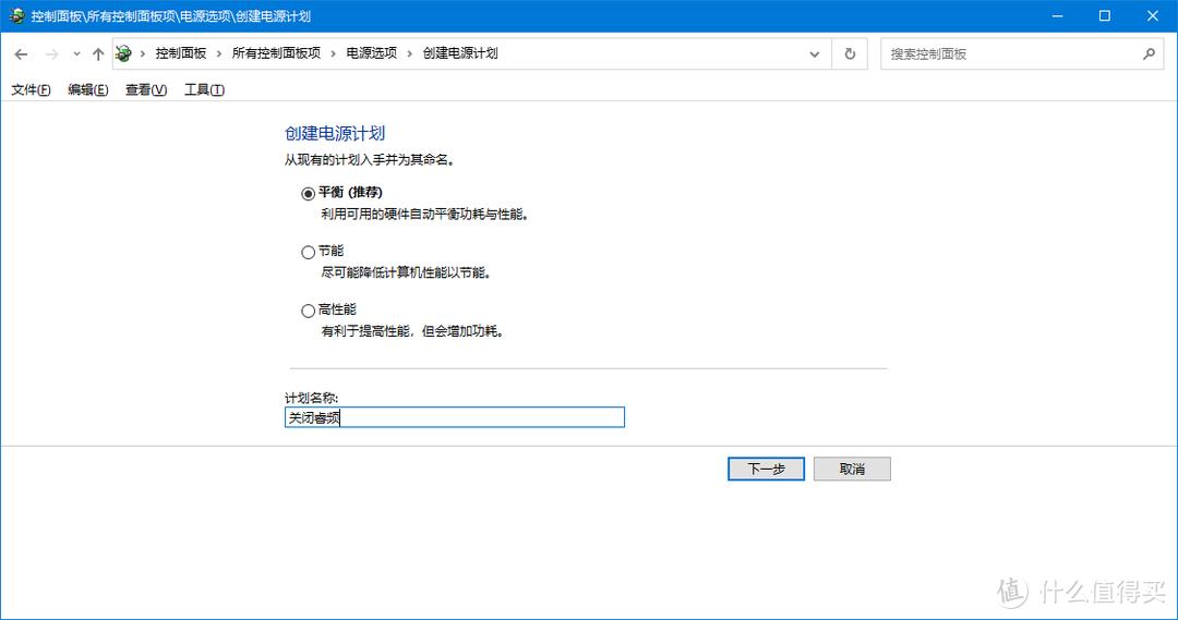 笔记本怎么有效散热降温,用风扇给笔记本降温有用吗