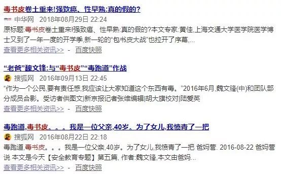 小学生必买的文具测评,家长请注意这些文具别再买了