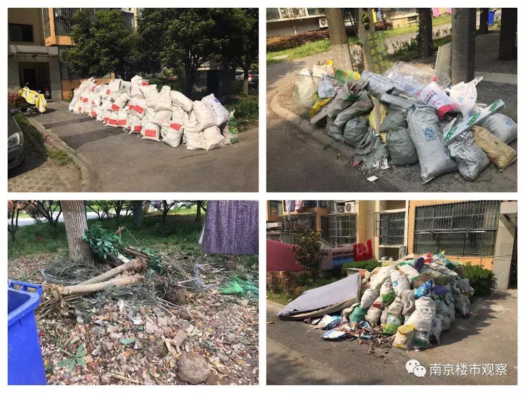 终于！又一家楼盘即将换物业，二手房价格...