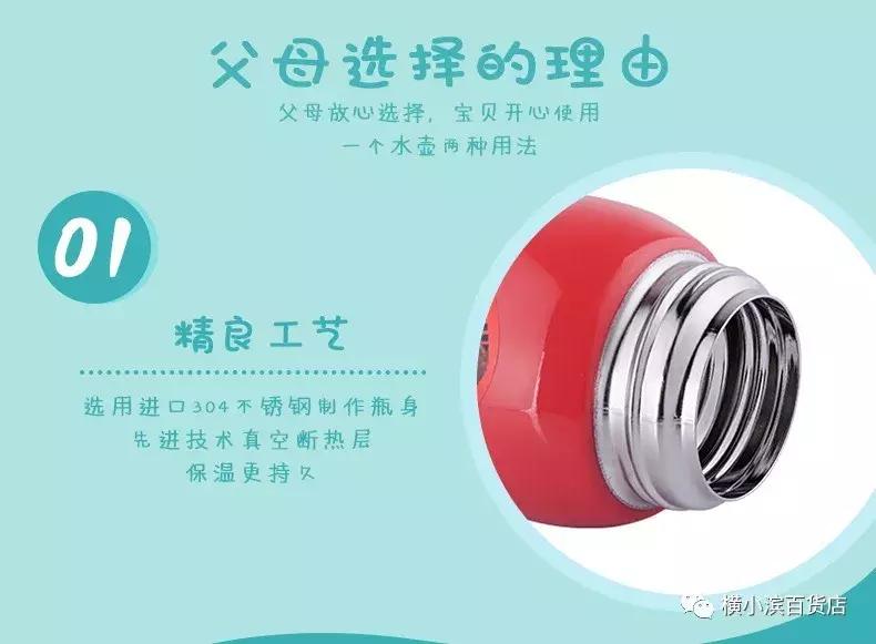 tiger保温杯郑州店铺,蜗牛保温杯