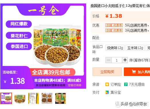 100元以内购物清单大全,100元以内的购物清单